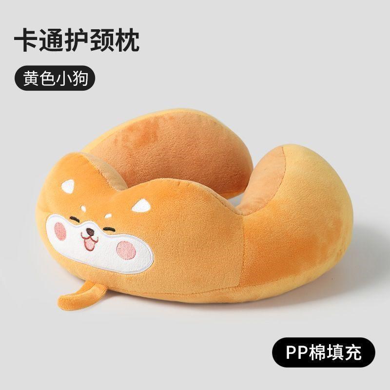 U型枕可爱卡通动物up形枕午睡旅行枕头U型靠垫呵护颈椎枕头gc