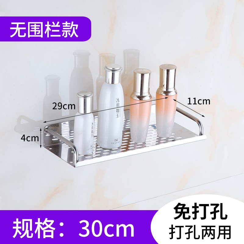 不锈钢浴室置物j架免打孔卫生间淋浴房壁挂收纳架镜子前洗漱架托