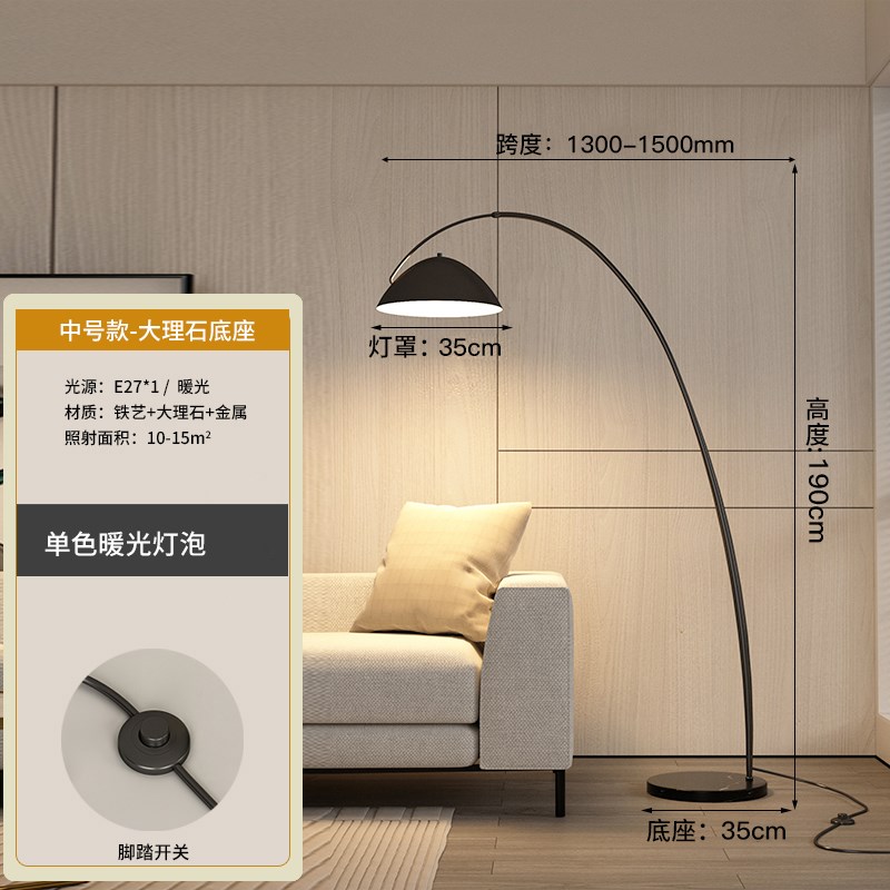 钓鱼灯落地灯北欧高级感氛围x灯客厅沙发卧室网红艺术立式落地台