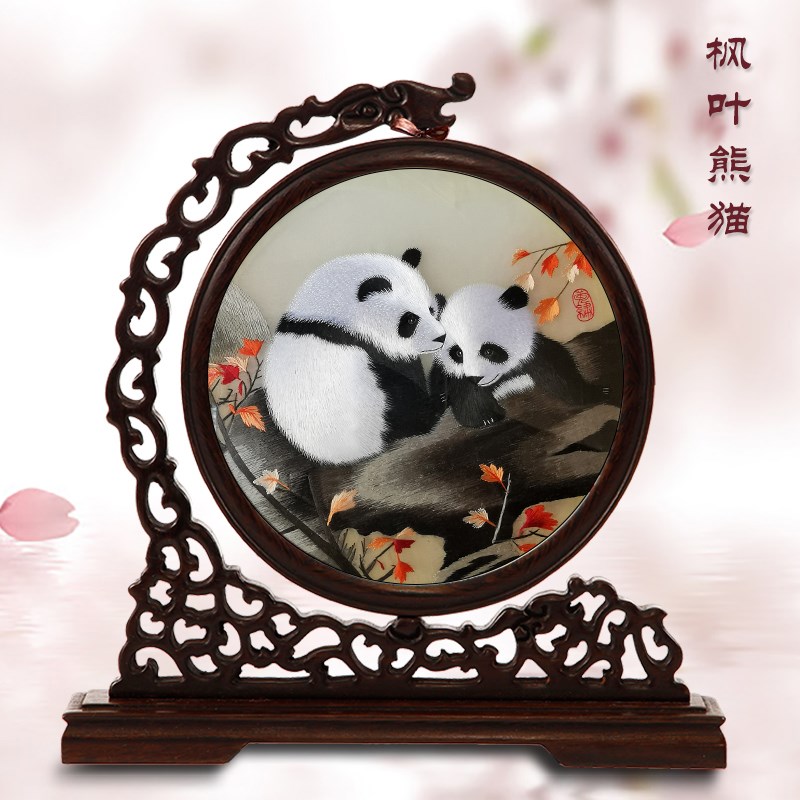 蜀绣熊猫双面绣屏风工艺q品摆件中国风特色出国礼品送老师刺绣礼