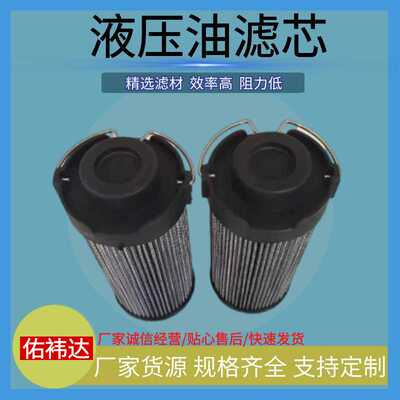 店长推荐液压油滤芯 0075R折叠玻璃纤维 油除杂质 品质保证可