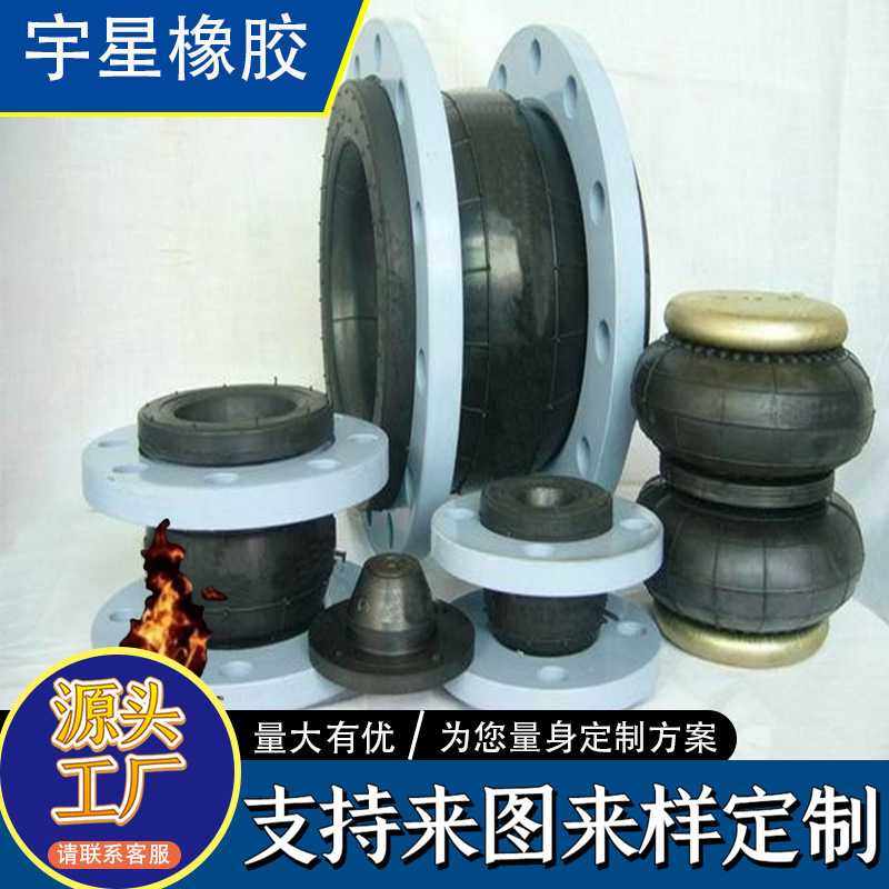生产大口径法兰橡胶软连接拉杆式橡胶软接头耐油耐腐橡胶避震喉,五金/工具,法兰,淘宝优惠券,粉丝福利购,淘宝优惠卷