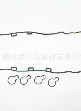 90537687 气门室盖垫 valve cover gasket