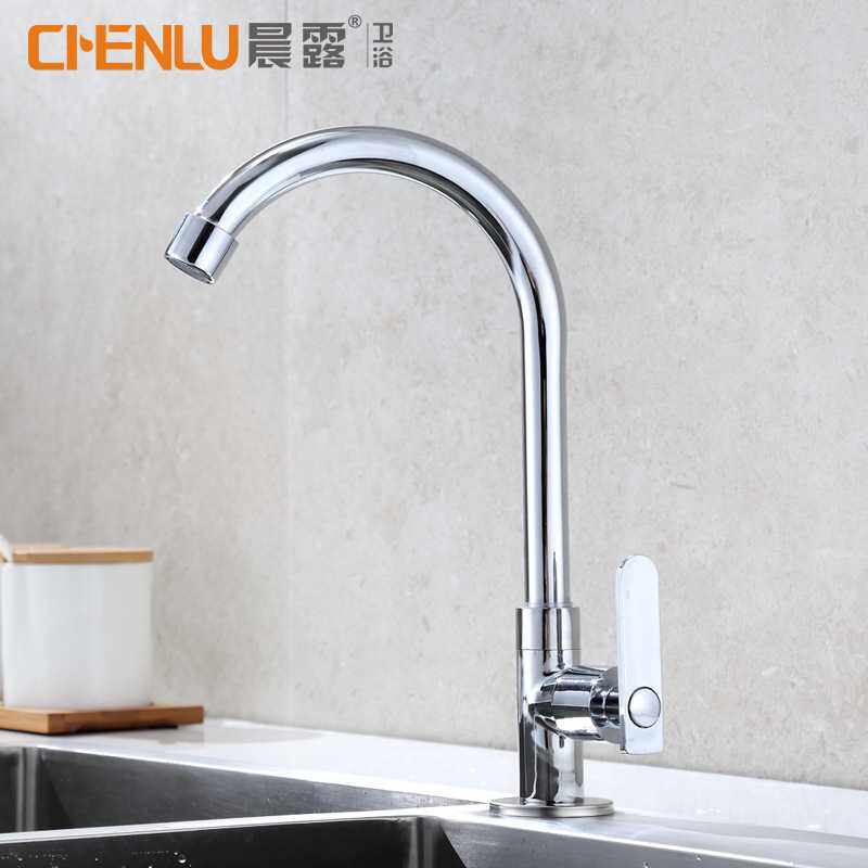 晨露卫浴快开立式单冷4分洗菜盆水龙头 快开式立柱盆水龙头圆立式