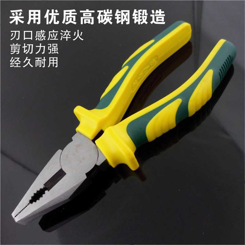 胜达工具吉利柄钢丝钳老虎钳家用电工断线钳平嘴钳克丝钳剪线