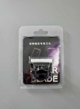 适用codos科德士CP9200 CP9600 CP9700宠物电推剪陶瓷刀头推子头