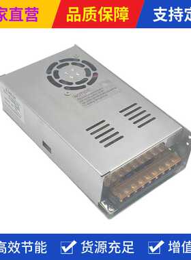 S-240-24开关电源240W直流变压器220V转12V20A24V10A灯条灯带供电