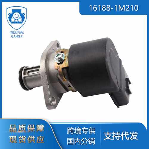 适用于尼桑200SX Sentra汽车零配件16188-1M210怠速空气控制阀IAC