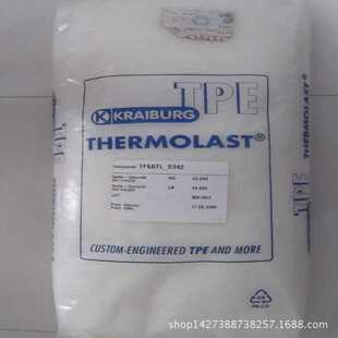 涂覆级 TPE德国胶宝 KTA6AAA 注塑级 溶解TPE原料颗粒 TPE热弹体