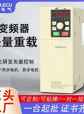 鼎申重载变频器ST320三相220V380V矢量风机水泵通用电机调速器