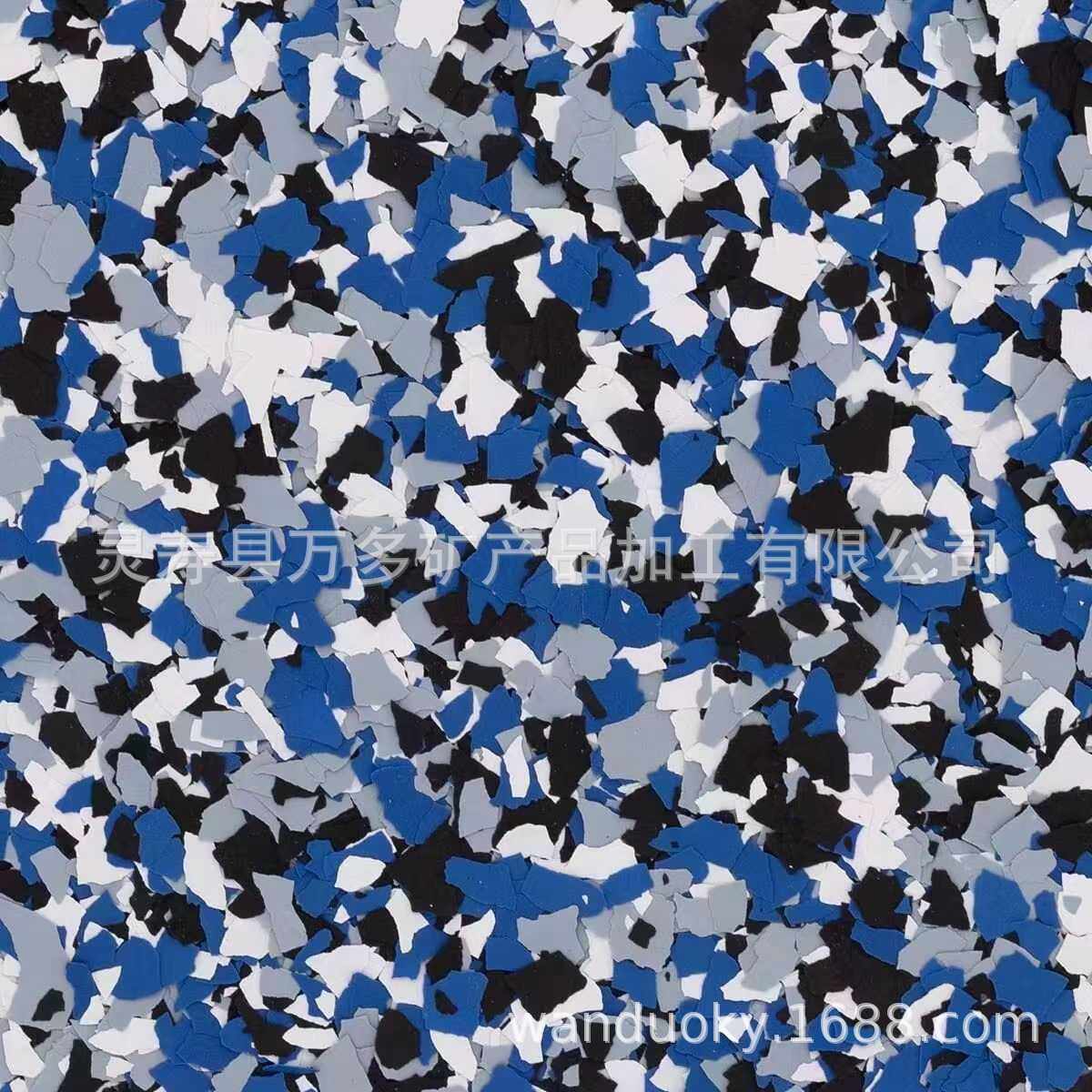 乙烯基岩片  地坪岩片内外墙仿石丙烯酸薄片混合环氧片状地板彩色,家装主材,PVC地板,淘宝优惠券,粉丝福利购,淘宝优惠卷