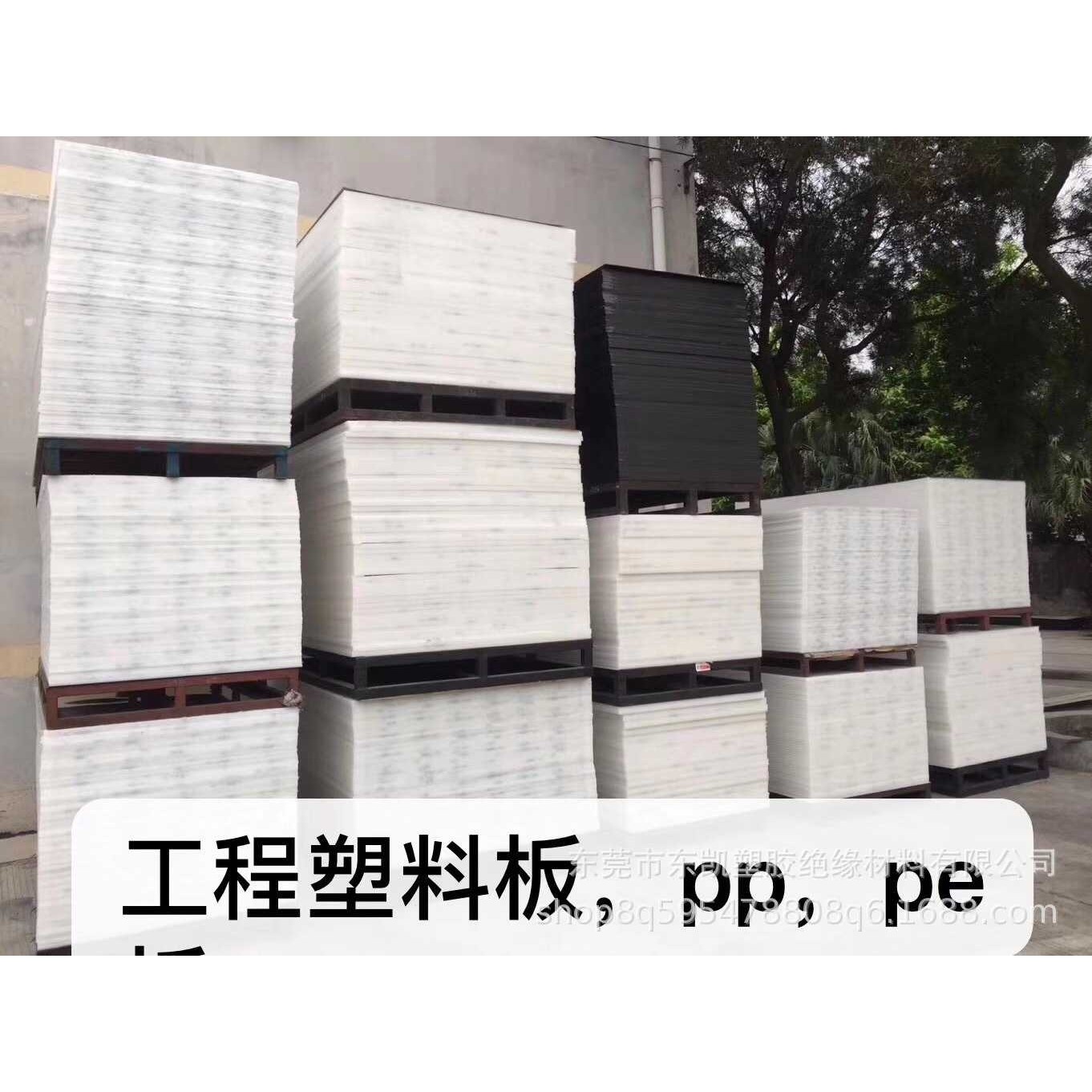 白色/灰色/黑色PP板 阻燃PP板  加纤PP板聚丙烯板  PP-GF30板零切,五金/工具,塑料板,淘宝优惠券,粉丝福利购,淘宝优惠卷