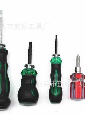 /多用螺丝刀伸缩两用螺丝刀双用螺丝批带磁性起子萝卜头螺丝刀