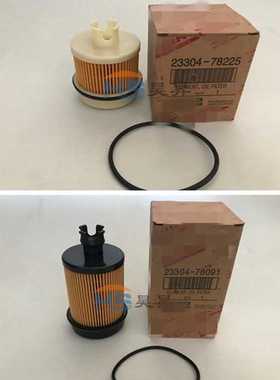 适用日野23304-78091 23304-78225柴油滤芯 滤清器 纸柴