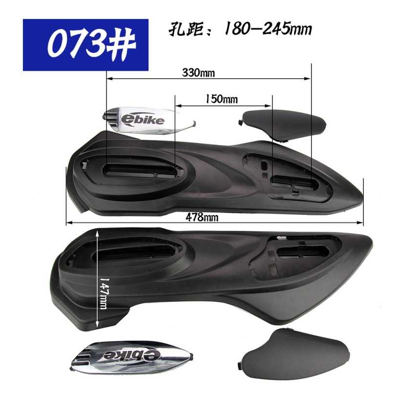 073平叉护板 外壳件 电动车配件  电动车后轮侧挡泥板 电机保护罩