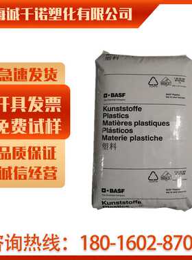 POM德国巴斯夫N2320-0038 阻燃级、脱膜级塑料颗粒