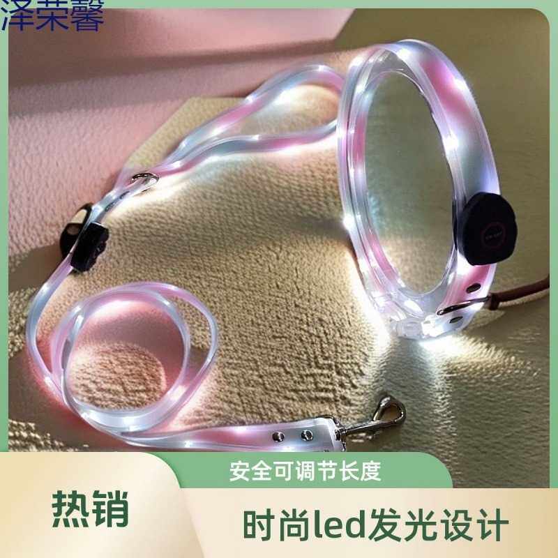现货渐变色狗狗发光项圈尼龙pvc包胶织带牵引绳Airta犬用