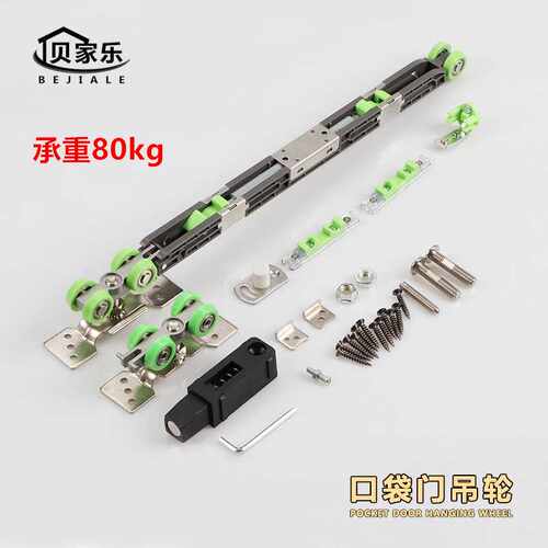 双向缓冲吊轮 厨房阳台推拉门滑轮滑轨 浴室卫生间工程款吊轮