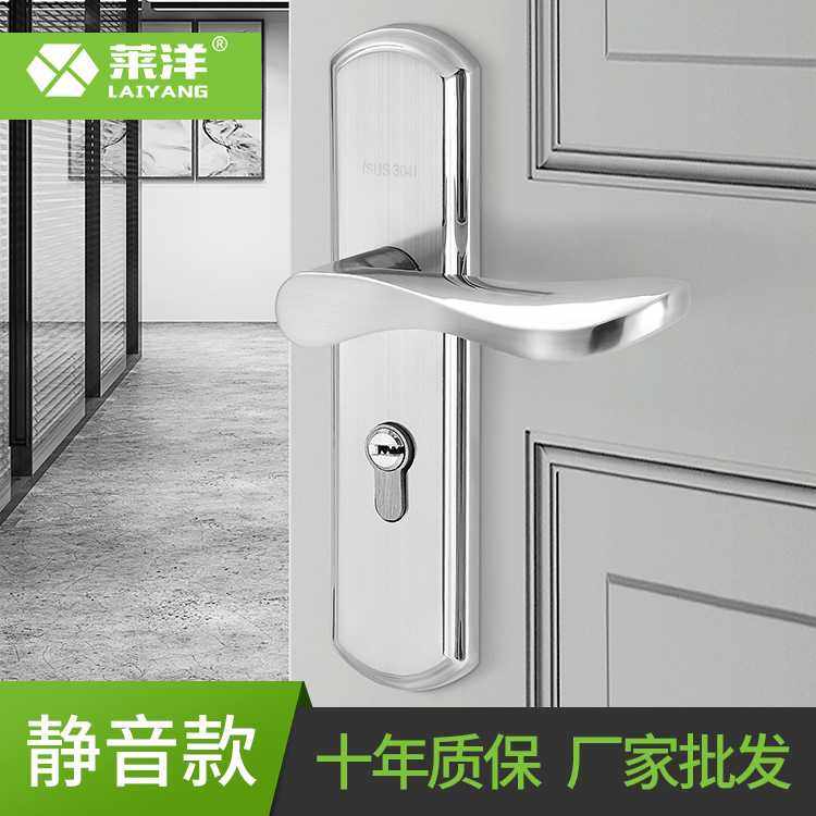 不锈钢门锁 卫生间卧室把手门锁 执手锁具直销木门工程锁,基础建材,机械门锁,淘宝优惠券,粉丝福利购,淘宝优惠卷