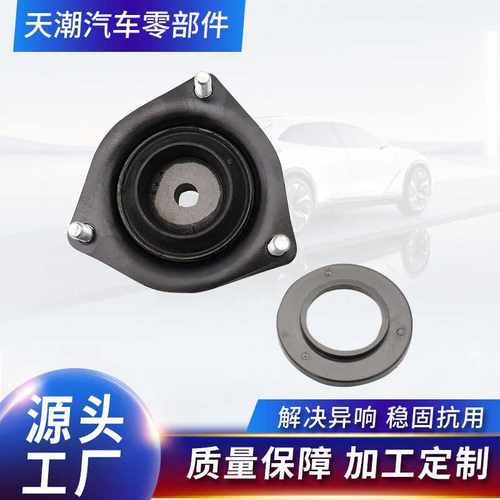 TC-NS-010X适用于尼桑顶胶套件橡胶件减震器前机顶胶支架缓冲座
