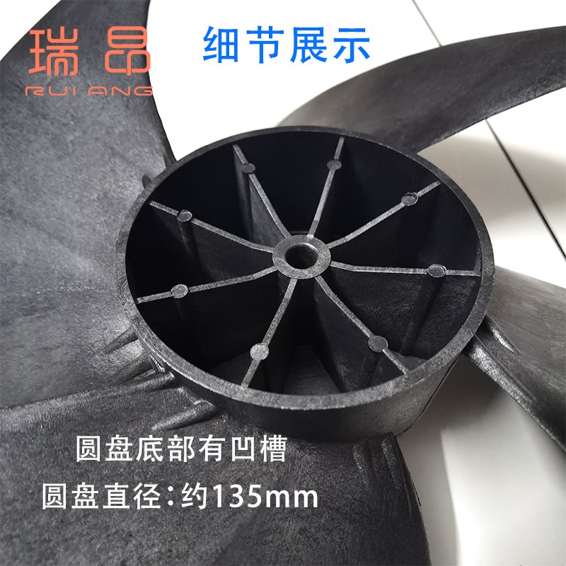 空调外机轴流扇叶风叶冷库机3匹5匹工业压缩机制冷机风扇叶片配件