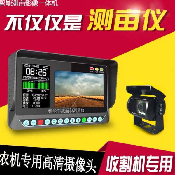 博恩车载测亩仪第三代高精度GPS量地仪测亩王智能车载计亩器四星
