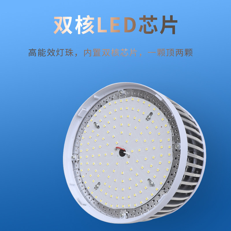 节能灯泡led大功率200w照明家用超亮螺口螺旋e27球泡工厂工矿防水