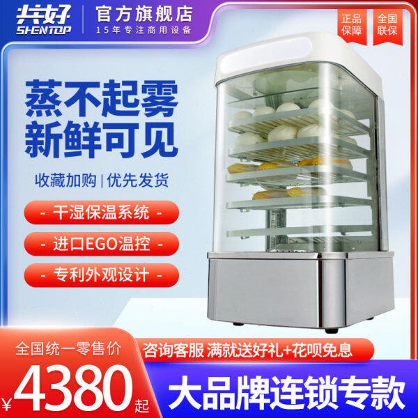 共好台式全自动蒸包机商用便利店小型玻璃早餐包子馒头蒸箱展示柜