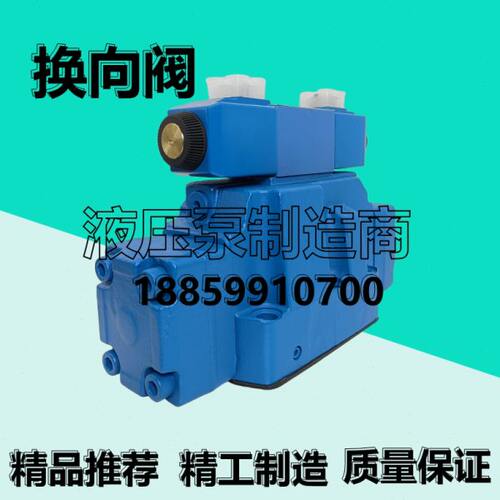 伊顿威格士DG5V-8-S-6C-M-U-H-10方向换向阀DG5V/DG4V-8/7-H-8C-E