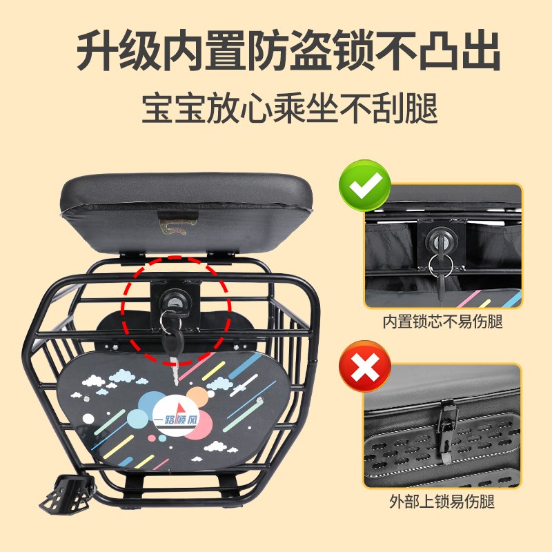 电动车儿童座椅前置大童可储物箱带娃宝宝电瓶踏板通用安全小凳子