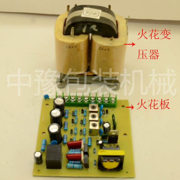 火花板高频机用模具保护防打火线路保护高频板高频机配件变压器