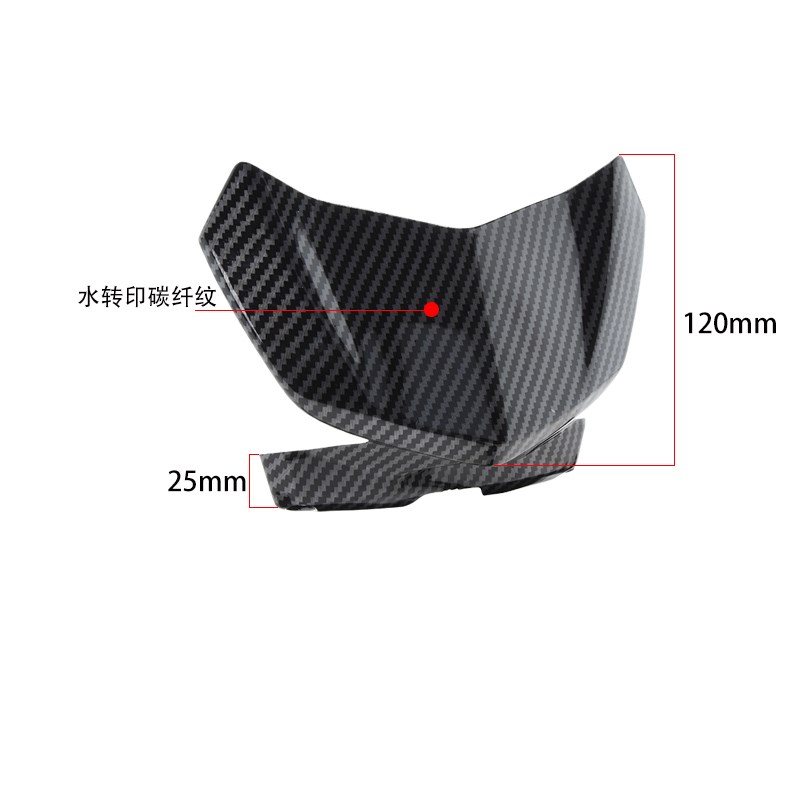 适用小牛电动车009/UQI+改装U+前挡风板N1S/NQI仪表导流罩NGT配件