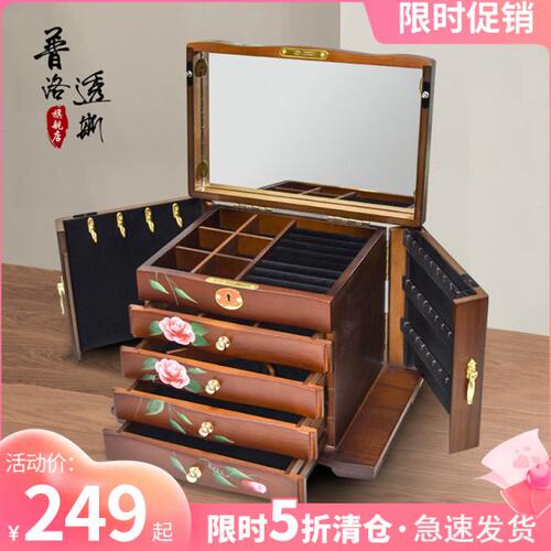 Proteus/普洛透斯手工彩绘实木质首饰盒带锁公主首饰收纳盒欧式盒