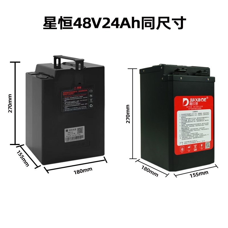 电动车锂电池48V新日台铃爱玛天能小葡萄通用T901踏板电动车电瓶