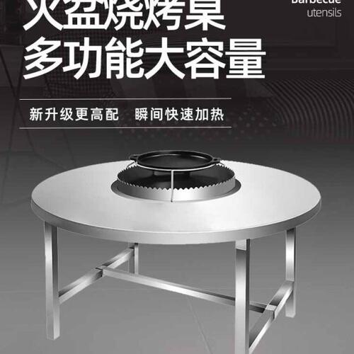 夜市商用不锈钢西昌火盆烧烤桌子户外多功能折叠桌竹签木炭烤肉桌