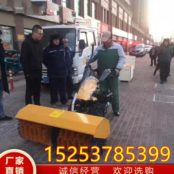 冬季小型手推式除雪抛雪设备物业学校驾驶式道路清雪机 电动扫雪