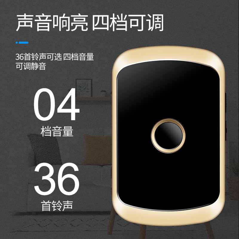 智能一拖二拖一不用电池无线门铃 家用电子门铃 远距离呼叫器防水