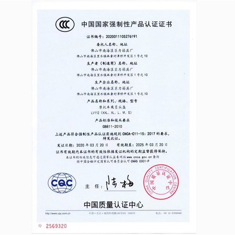 3C头盔半盔男个性瓢盔女安全帽夏摩托车复古哈雷印第安机车头盔