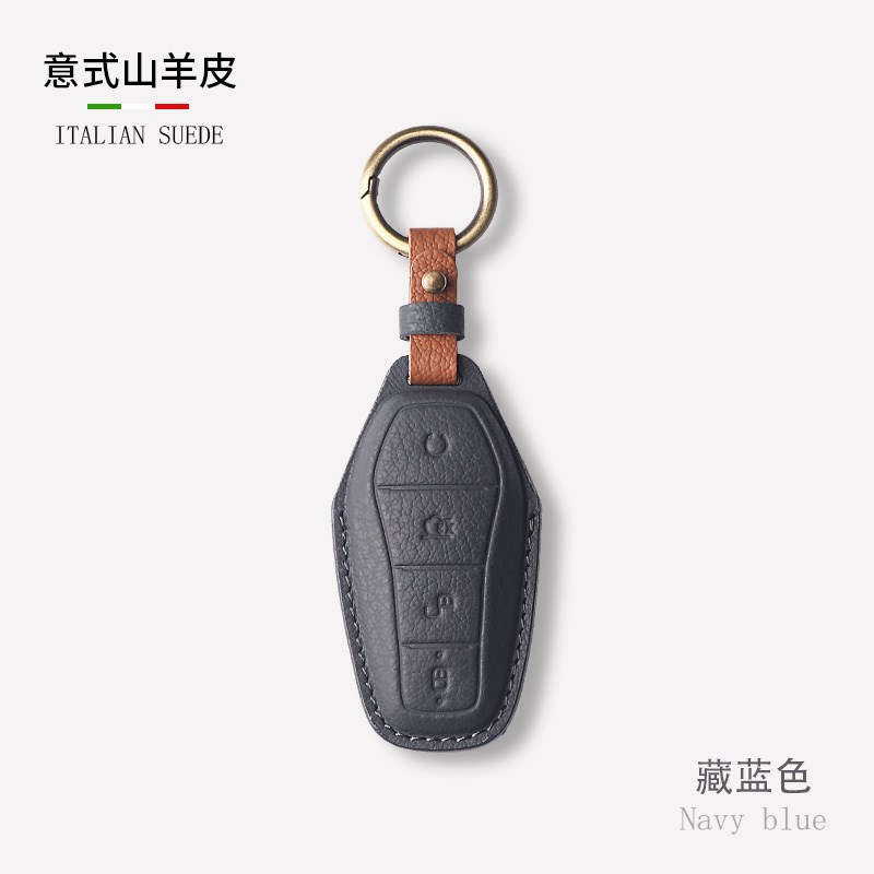 比亚迪海豹06秦L钥匙套2024新款秦lDMI扣dmi全包简约壳