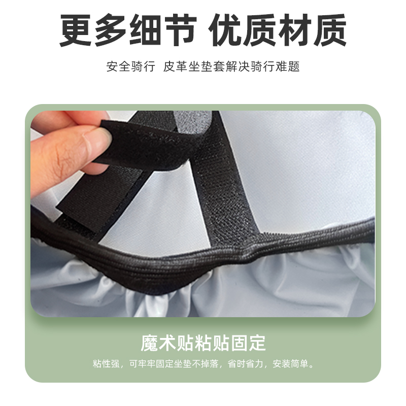 电动车座垫套皮革防水适用于新国标雅迪欧曼3.0绿源新日台铃座套