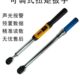 数显扭力扳手预置可调节扭矩高精电子工业级可换头力矩公斤火花塞