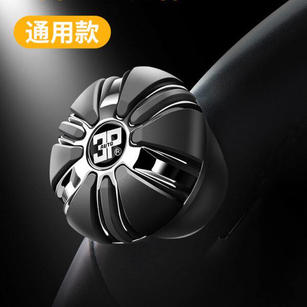 方向盘助力器多功能高档创意汽车用省力辅助打转向神器单手助力球