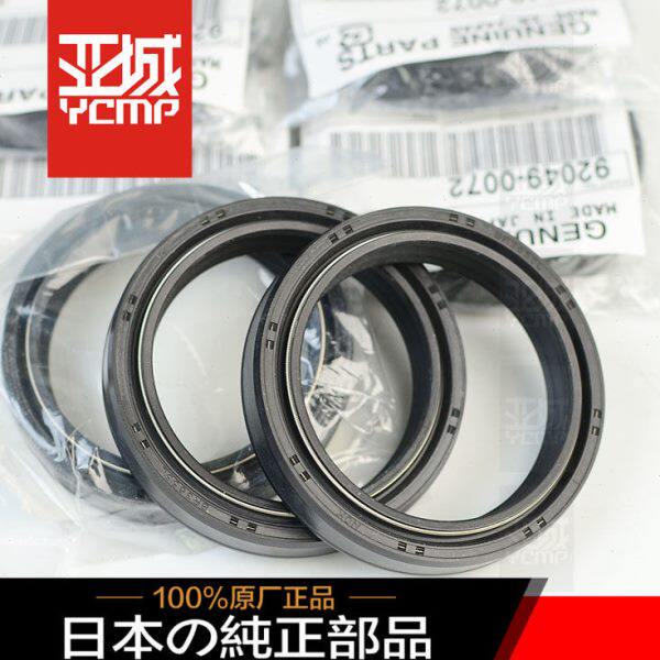 全新原装Z800 Z900 小火神VN650 Z650前减震油封前叉油封41*53*8