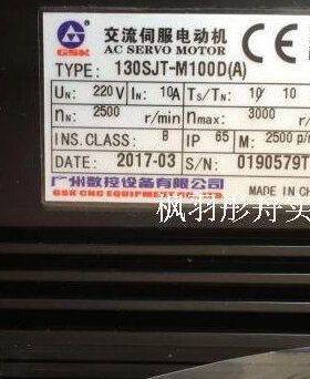 130SJT-M100D 广数130SJT-M100D 130SJT-M100D(A)  全新原装广数