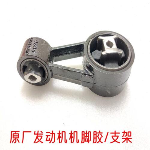 标致508 雪铁龙C5 发动机右上抗扭支架 右上托架拉臂 扭力机脚胶