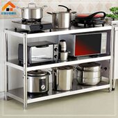 不秀纲架锈钢厨房置物落地三层烤箱储物多层锅架收纳架微波炉架子