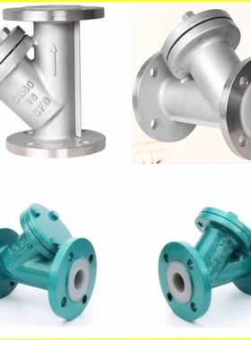 铸钢不锈钢304衬四氟Y型法兰过滤器GL41F46-16C P DN25 40 50 100