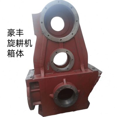 豪丰中高箱高箱旋耕机箱体壳体波箱粗轴细轴8条丝箱体