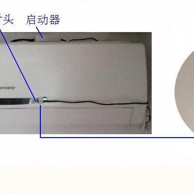 通用空调温度恒温控制器   设定房间温度自动开关空调 空调省电宝