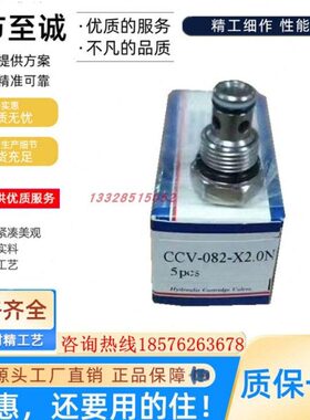 原装台湾DTL盘龙插装阀 CBA-T02-L1RN 1PCS CBA-T02-L3RN 1PCS